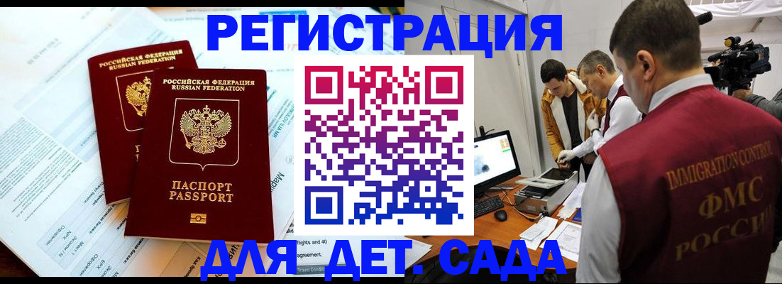 прописка для кредита в Озёрске